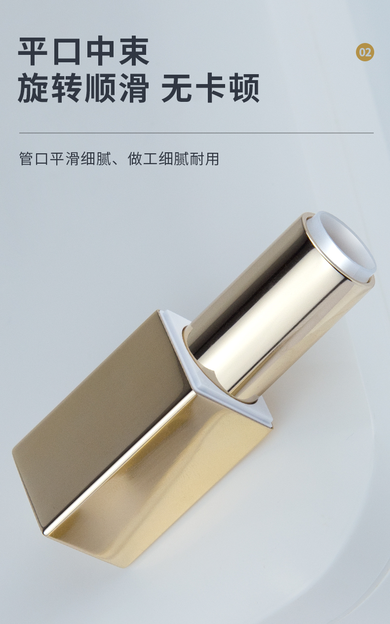 口紅管-20210310-1_05 口紅管-20210310-1_05