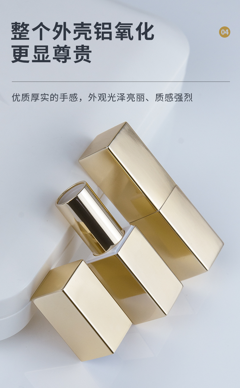 口紅管-20210310-1_07 口紅管-20210310-1_07