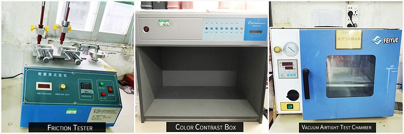 測量設備 測量設備