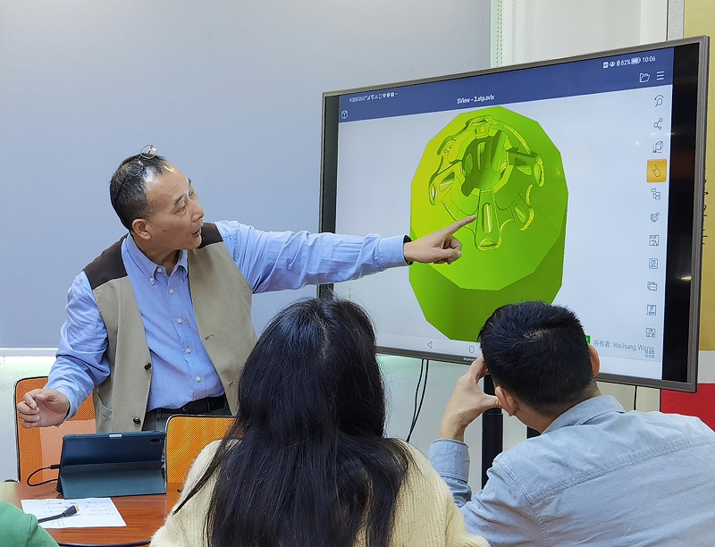 世邦注塑加工工程會議 世邦注塑加工工程會議