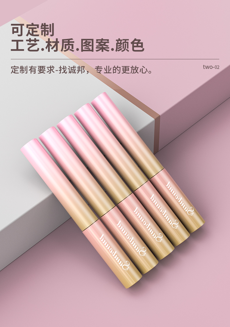 睫毛膏管-202104-16-YR7017_04 睫毛膏管-202104-16-YR7017_04