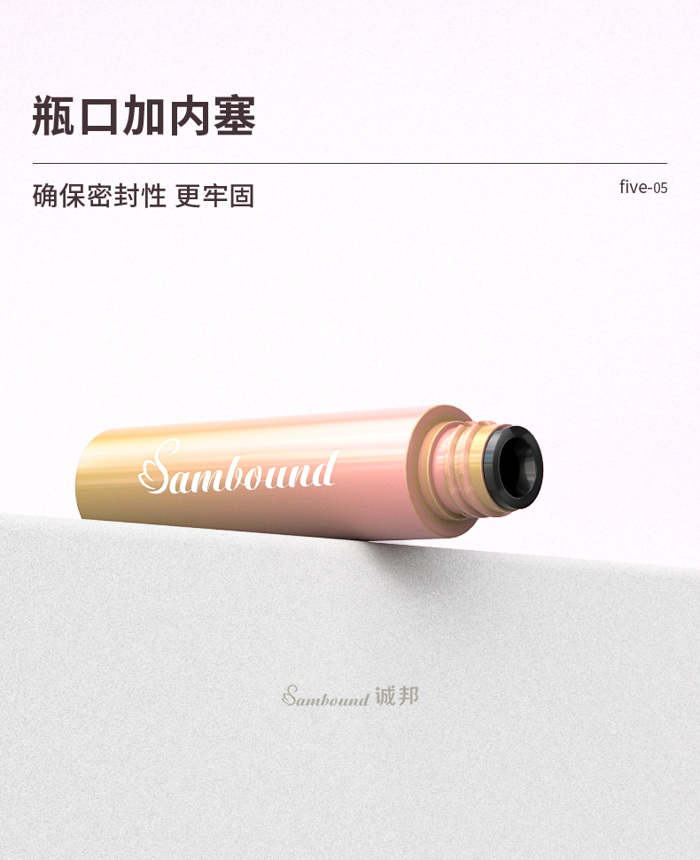 睫毛膏管-202104-16-YR7017_07 睫毛膏管-202104-16-YR7017_07